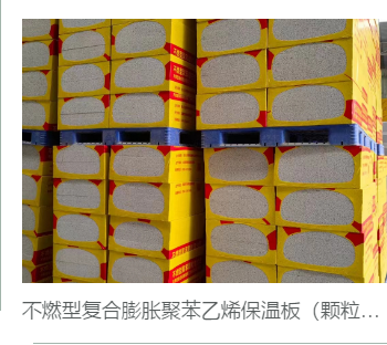 南充聚氨酯喷涂